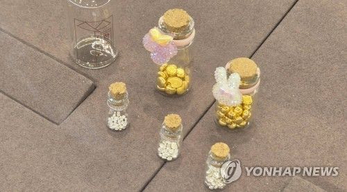 "콩알금 모아요"