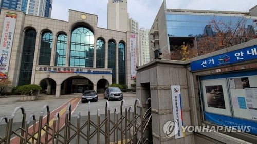 부산시선거관리위원회