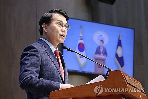 기자회견 하는 윤상현 의원