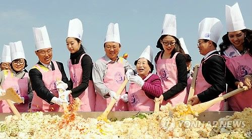 "개성인삼밥 드세요"