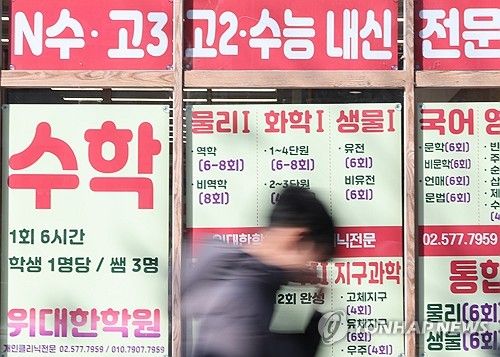 올해 수능 N수생 20만명 안팎