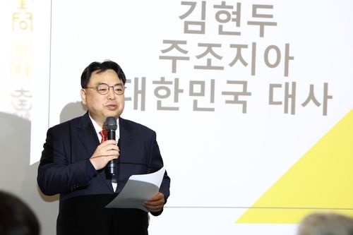'광복 80주년 러시아-CIS 재외동포 콘퍼런스' 축사하는 김현두 주조지아 한국대사