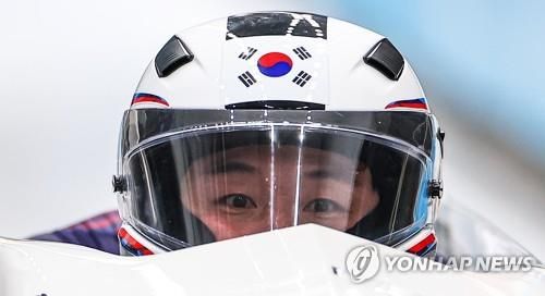 2022 베이징 동계올림픽에 출전한 원윤종