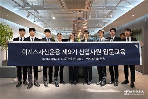 [이지스자산운용 제공. 재판매 및 DB 금지]