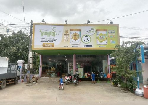 남양유업 캄보디아 현지 옥외광고