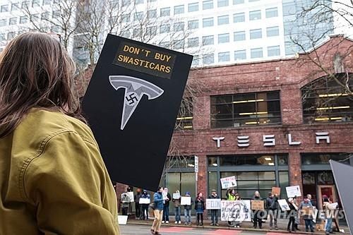 시애틀 테슬라 전시장 앞에서 열린 항의 시위