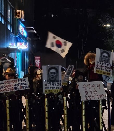 문형배 헌법재판소장 권한대행 집 앞서 시위하는 윤석열 대통령 지지자들