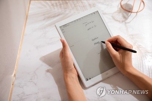 교보문고 전자책 단말기