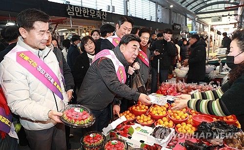 울산시, 설 앞두고 전통시장 장보기 행사