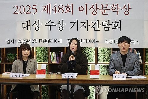 수상 소감 말하는 예소연 작가