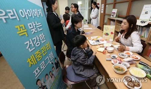 하루 권장 식사량 알아보아요!