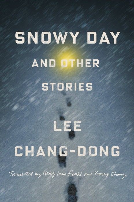 이창동 소설집 영문판 'Snowy day and other stories' 책 표지 이미지