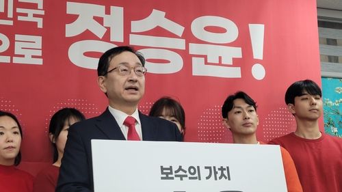 정승윤 부산대 교수, 부산교육감 출마 선언