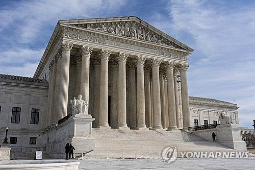 미국 연방대법원 건물. [AP=연합뉴스 자료사진]