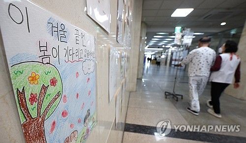 의정갈등 1년째 '겨울 끝엔 봄이'