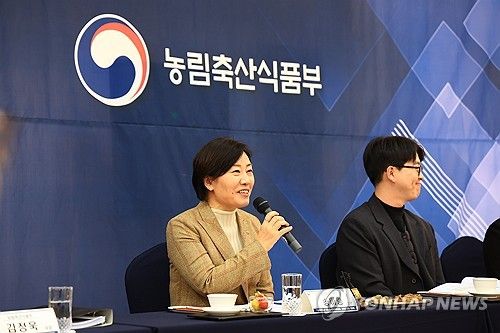 릴레이 현장 간담회 주재하는 송미령 장관