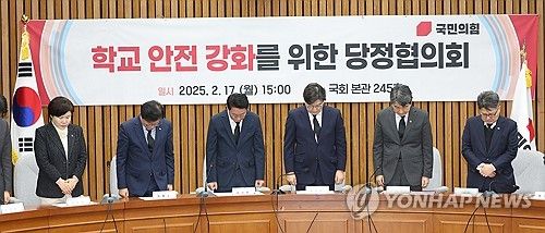 추모 묵념하는 참석자들