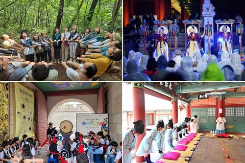 경주 문화유산 활용사업