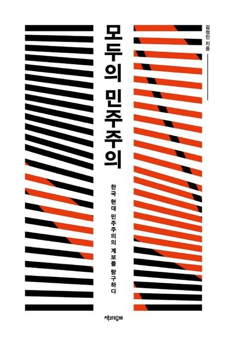 책 표지 이미지 