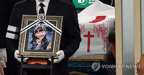 하늘로 떠나는 하늘이