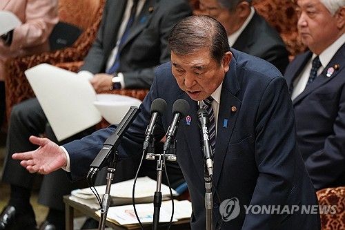 이시바 시게루 일본 총리