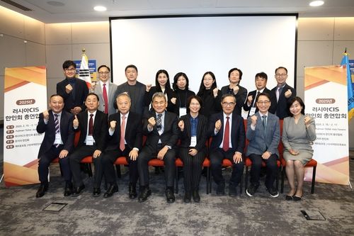 러·CIS총연 '광복 80주년 러-CIS 재외동포 콘퍼런스' 폐회식 참석자들