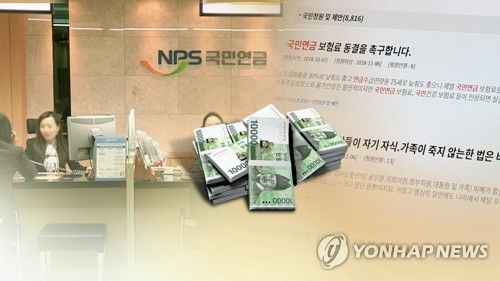 [연합뉴스TV 제공]
