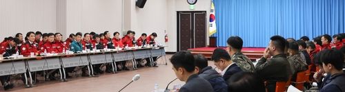 2025년도 강원도 산불방지협의회 개최