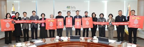 강릉시민축구단, 회원가입 게릴라 홍보