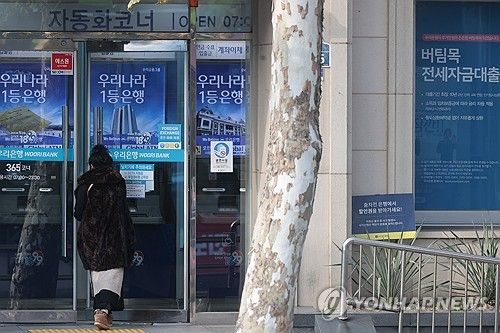 주담대 변동금리 내일부터 내린다…'기준' 코픽스 0.02%p 하락