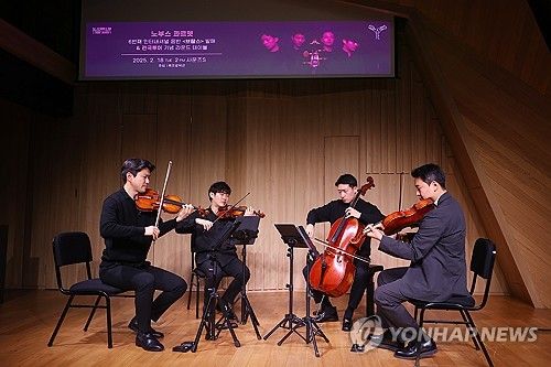 국내 대표 현악사중중단 '노부스 콰르텟'
