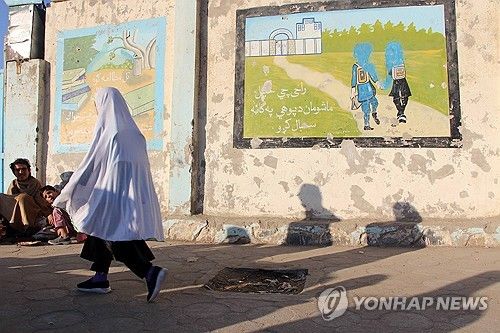 아프가니스탄 거리