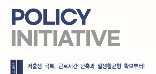 경기연구원 보고서