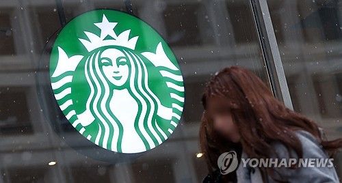 스타벅스, 순직·공상 경찰관 자녀에 장학금 지원