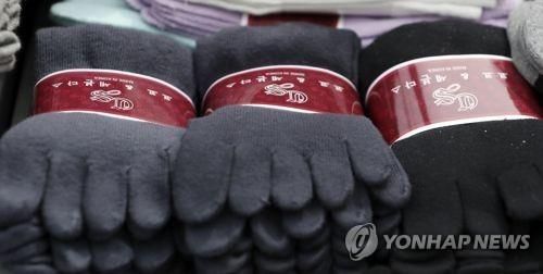 양말