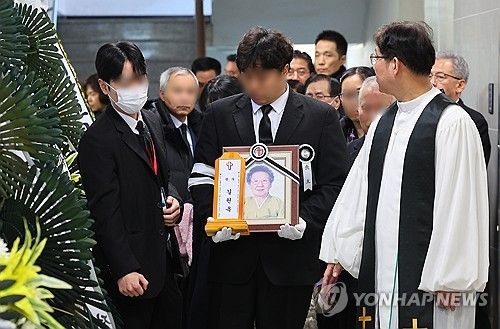 일본군 위안부 피해자 길원옥 할머니 발인