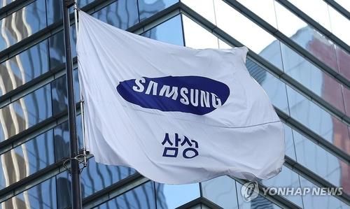 삼성전자 서초사옥