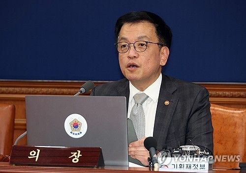 최상목 권한대행, 국무회의 발언