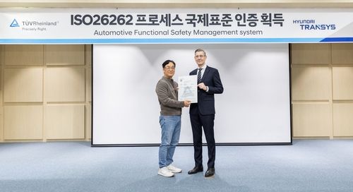 현대트랜시스, ISO 26262 프로세스 국제표준 인증 획득