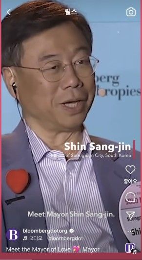 최근 블룸버그 재단 공식 SNS 계정 영상에 깜짝 등장한 신상진 성남시장.