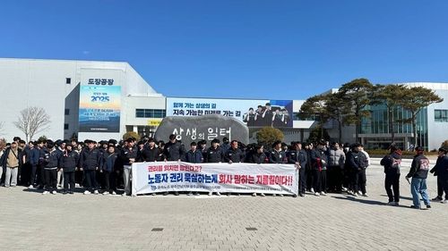 파업 선전전하는 GGM 근로자들