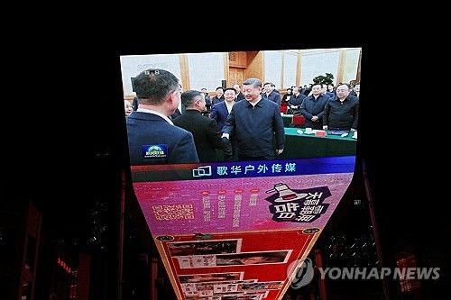 17일 중국 민영 기업 좌담회에서 알리바바 창업자 마윈과 악수하는 시진핑 국가주석 [로이터 연합뉴스]