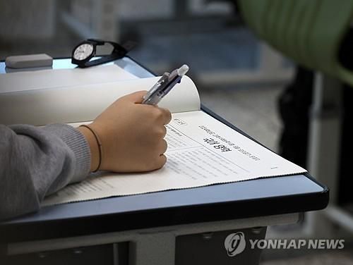 전국연합학력평가를 치르는 모습