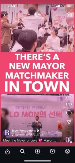 블룸버그 재단 영상에 소개된 솔로몬의 선택 