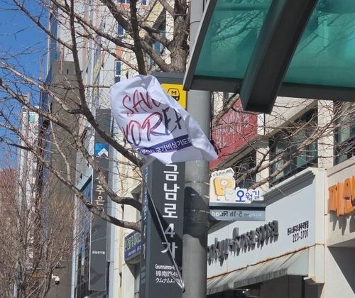 게양대에 꽂힌 가로기