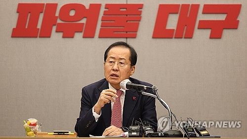 홍준표 대구시장