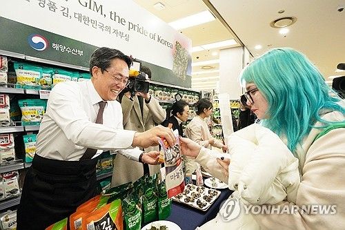 김 스낵 전달하는 강도형 장관