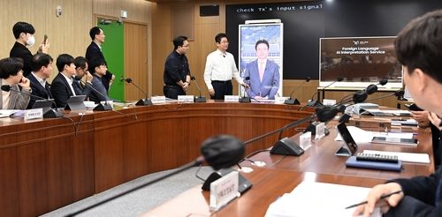 통번역 등 안내 서비스 기기 시연회