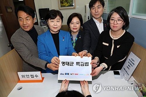 '명태균 특검법' 제출하는 야6당