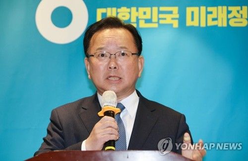 '희망과 대안 포럼' 창립식 축사하는 김부겸 전 총리